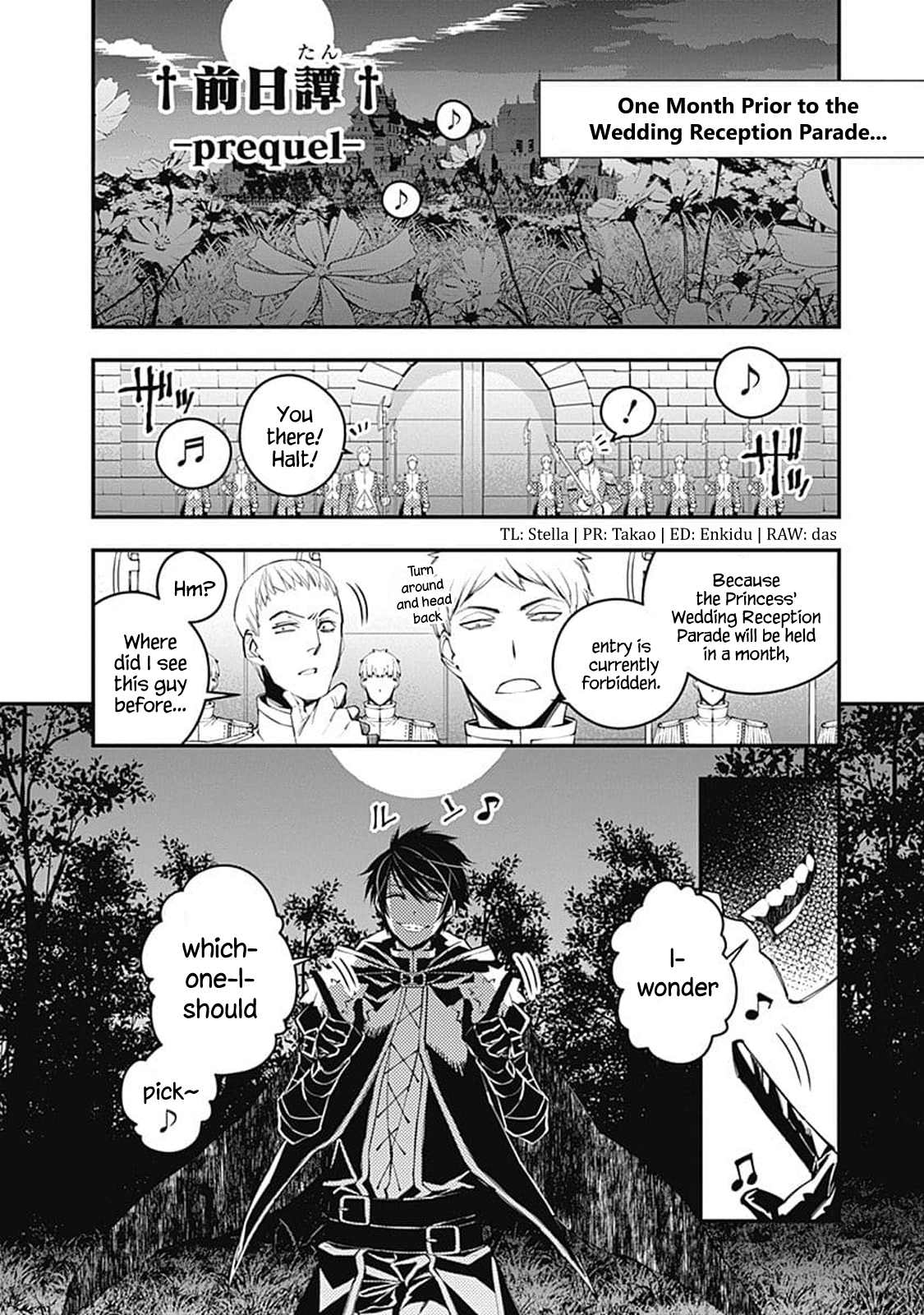 The Hero Who Seeks Revenge Shall Exterminate with Darkness, Chapter 6.5 image 2
